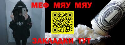 кристаллы Можайск