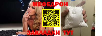 кристаллы Можайск