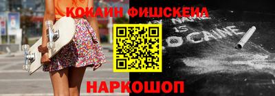 эйфоретик Моздок