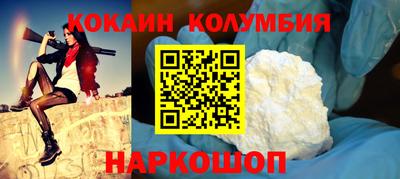 эйфоретик Моздок
