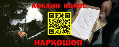 эйфоретик Моздок