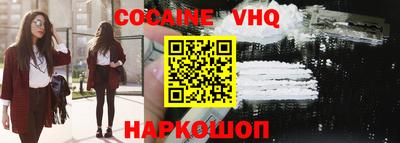 эйфоретик Моздок