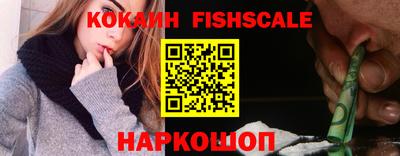 эйфоретик Моздок