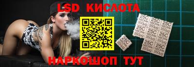 бутират Нарткала