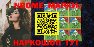эйфоретик Моздок