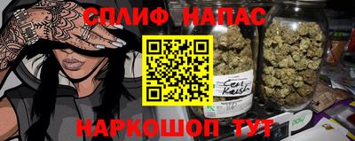 кристаллы Можайск