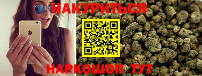 эйфоретик Моздок