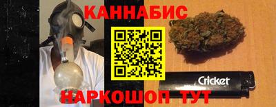кристаллы Можайск