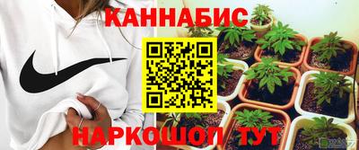 кристаллы Можайск