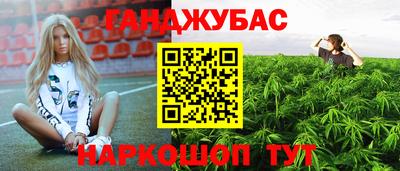 кристаллы Можайск
