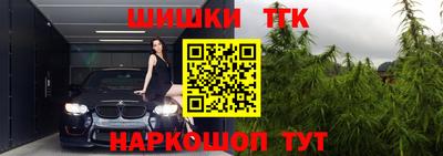 кристаллы Можайск