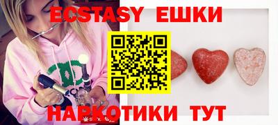 эйфоретик Моздок