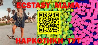эйфоретик Моздок