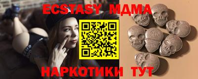 спиды Можга