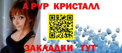спиды Можга