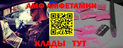 эйфоретик Моздок