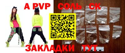 спиды Можга
