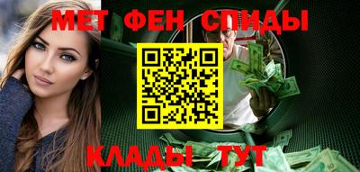 эйфоретик Моздок