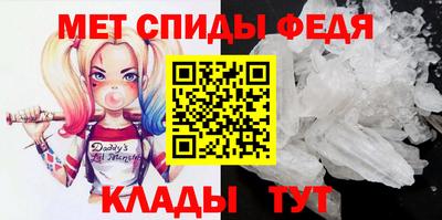 кристаллы Можайск