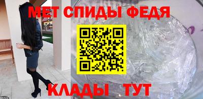 спиды Можга