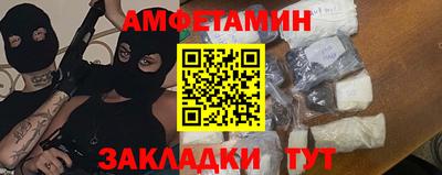 кристаллы Можайск
