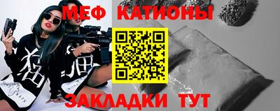 кристаллы Можайск