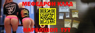 кристаллы Можайск