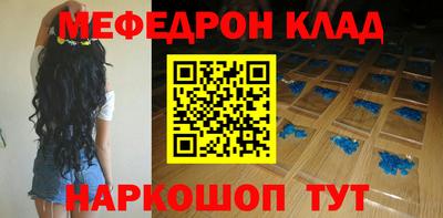 эйфоретик Моздок