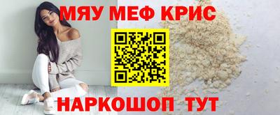 эйфоретик Моздок