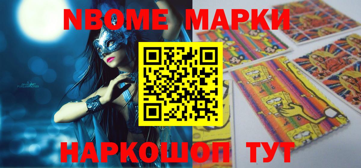 Усть-Илимск  ЛСД экстази кислота  Лсд 25 экстази ecstasy  Вход с VPN 