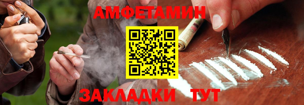 Метамфетамин Декстрометамфетамин 99.9% Усть-Илимск
