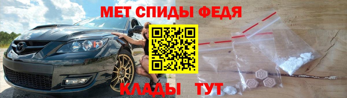 Усть-Илимск  МЕТАМФЕТАМИН кристалл  Первитин  Вход с VPN  МЕТАМФЕТАМИН кристалл 