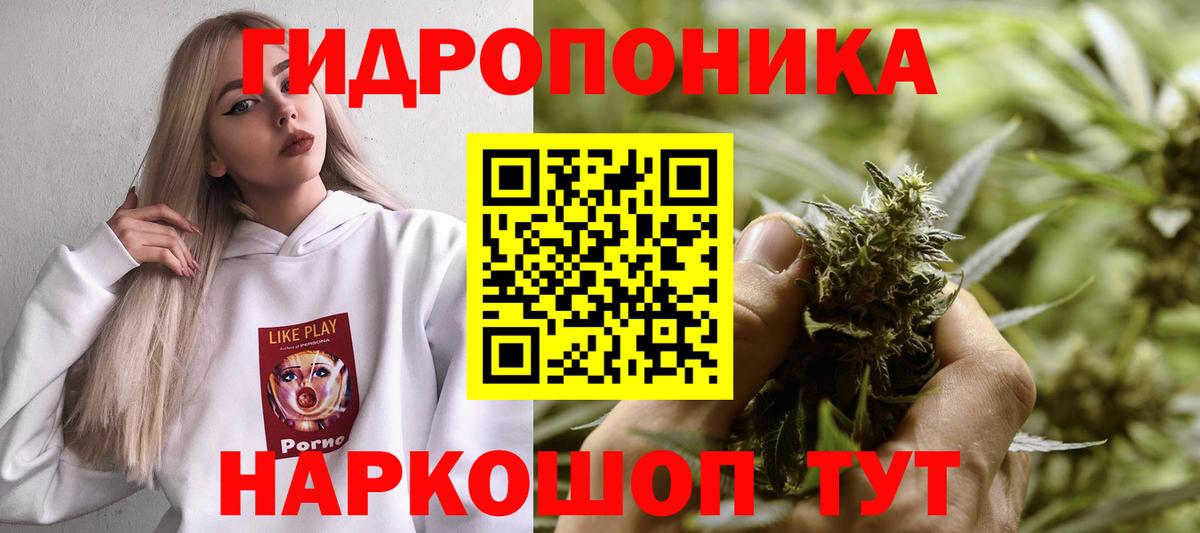Бошки Шишки OG Kush Усть-Илимск